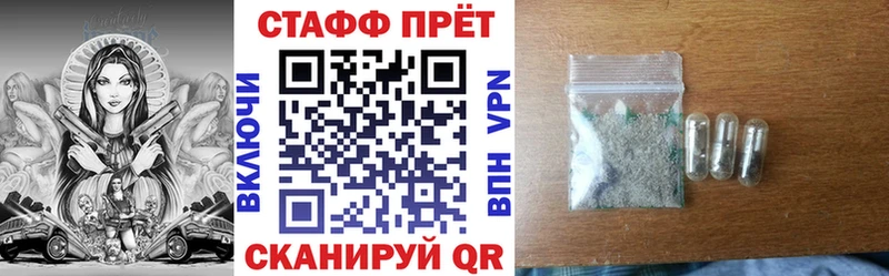 Все наркотики Фёдоровский ГАШ  Кокаин  Амфетамин  СОЛЬ  Бошки Шишки  Мефедрон 