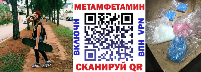 АМФЕТАМИН 98%  mega ссылка  Фёдоровский  что такое наркотик 