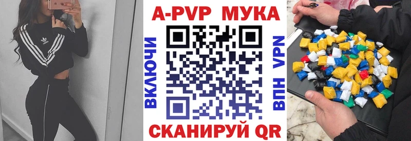 Alpha PVP мука  мега tor  Фёдоровский 