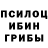 Метамфетамин кристалл Max Nizhegorodov