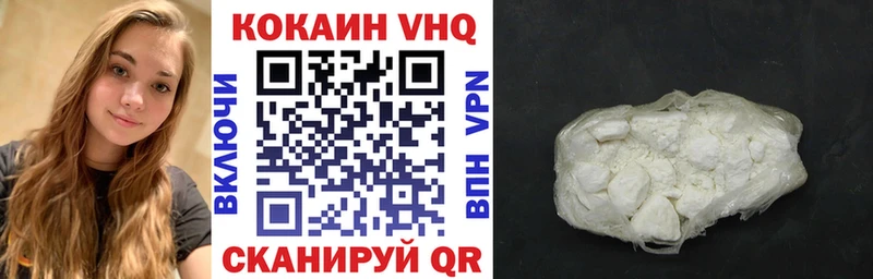 COCAIN 97%  Фёдоровский 