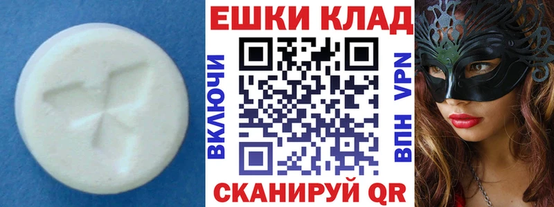 ЭКСТАЗИ 280 MDMA Фёдоровский