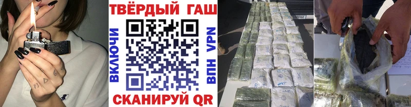 ГАШИШ Cannabis  Фёдоровский 