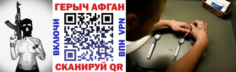 Героин гречка  Фёдоровский 