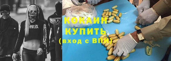 прущая мука Абаза