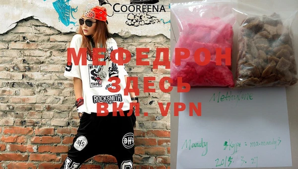 ALPHA-PVP Абинск