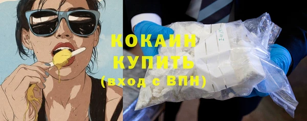 jwh Абдулино