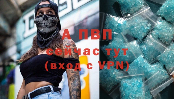 ALPHA-PVP Абинск