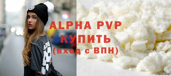 ALPHA-PVP Абинск