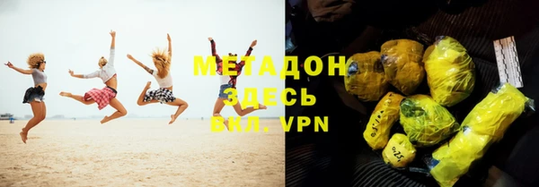 ALPHA-PVP Абинск