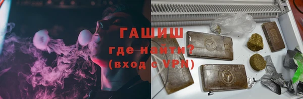 ALPHA-PVP Абинск