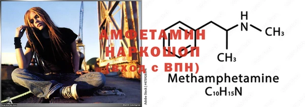 прущая мука Абаза