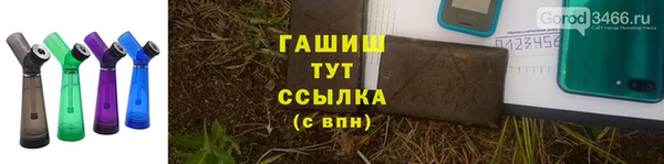jwh Абдулино