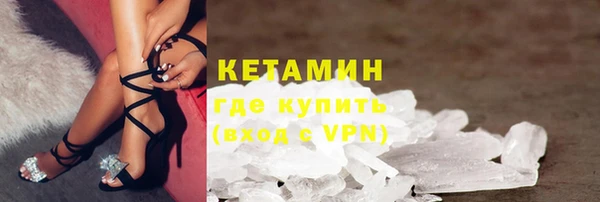 ALPHA-PVP Абинск