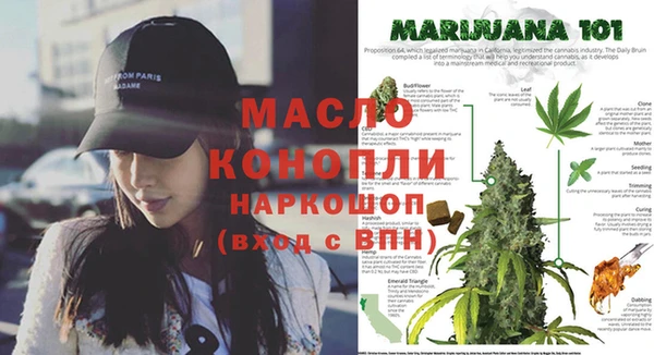 jwh Абдулино