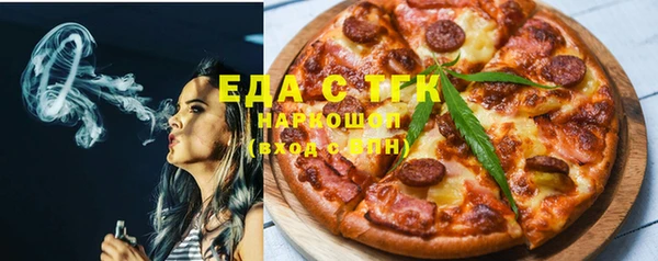 прущая мука Абаза