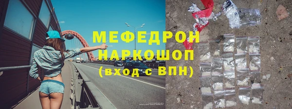 прущая мука Абаза
