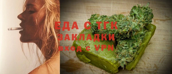 ALPHA-PVP Абинск