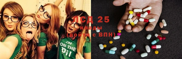 ALPHA-PVP Абинск
