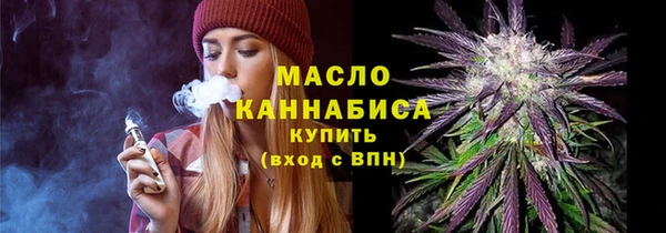 ALPHA-PVP Абинск