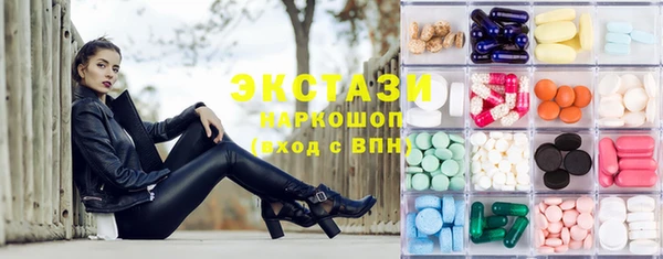прущая мука Абаза
