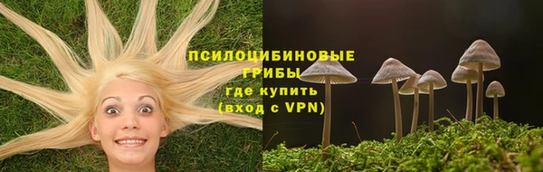 ALPHA-PVP Абинск