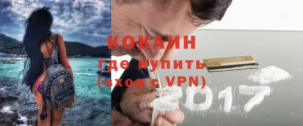 ALPHA-PVP Абинск
