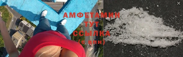 ALPHA-PVP Абинск