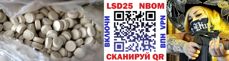 как найти закладки  кракен сайт  LSD-25 экстази ecstasy  Фёдоровский 