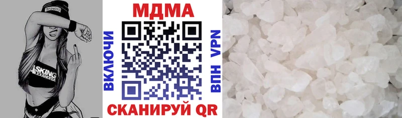 МДМА crystal  Фёдоровский 