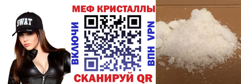 Мефедрон VHQ  Фёдоровский 