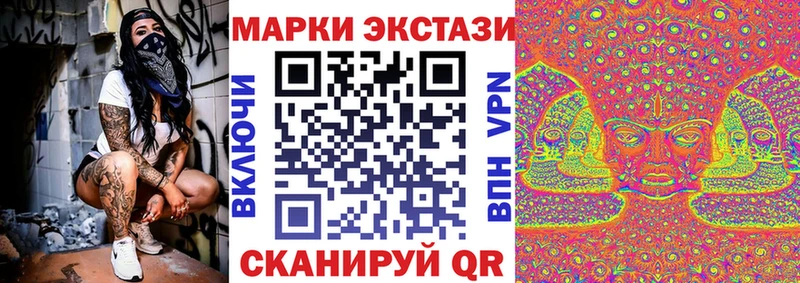 купить наркотики цена  Фёдоровский  Марки 25I-NBOMe 1,8мг 