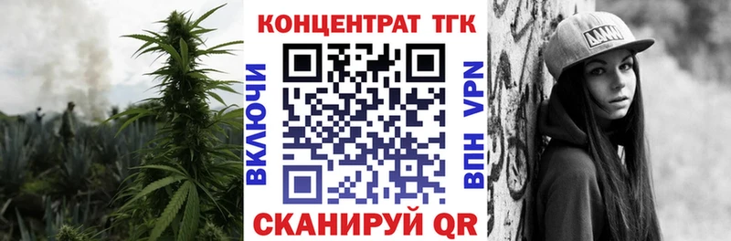 ТГК вейп с тгк  Фёдоровский 