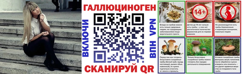 Псилоцибиновые грибы мухоморы  mega вход  Фёдоровский 